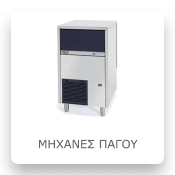 Παγομηχανές